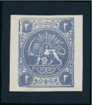 2sh. light blue, imperforate unused reconstructed horizontal