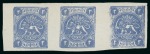 2sh. light blue, imperforate unused reconstructed horizontal
