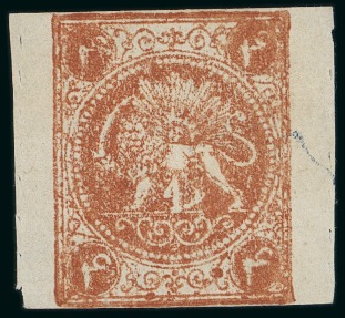 Stamp of Persia » 1868-1879 Nasr ed-Din Shah Lion Issues » 1875 Wide Spacing (SG 5-13) (Persiphila 5-9) 4sh. red, unused selection of  seven rouletted or imperforate