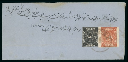 Stamp of Persia » 1868-1879 Nasr ed-Din Shah Lion Issues » 1875 Wide Spacing (SG 5-13) (Persiphila 5-9) 1875 1sh. black, type ‘D’ and 4sh. vermilion, type