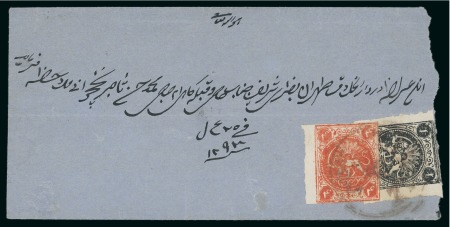 Stamp of Persia » 1868-1879 Nasr ed-Din Shah Lion Issues » 1875 Wide Spacing (SG 5-13) (Persiphila 5-9) 1875 4sh. vermilion, type ‘A’ and 1sh. black, type