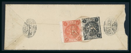 Stamp of Persia » 1868-1879 Nasr ed-Din Shah Lion Issues » 1875 Wide Spacing (SG 5-13) (Persiphila 5-9) 1875 4sh. vermilion, type ‘D’ and 1sh. black, type