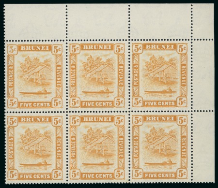 Stamp of Brunei 1950 5c orange, perf.14 1/2 x 13 1/2, showing retouched "5c" variety in mint top right corner marginal block of four