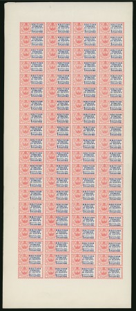 1932 1pi Postal Seal in mint n.h. complete imperf.