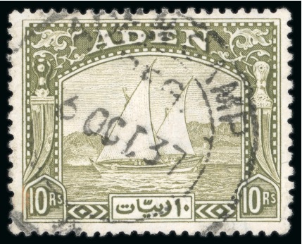 Stamp of Aden 1937 Dhow set of 12, fine used. Cat £800