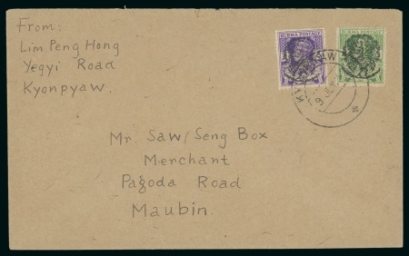 Japanese Occupation: 1942 (Jul 9) Cover from Kyonpyaw to Maubin franked at correct 1a rate