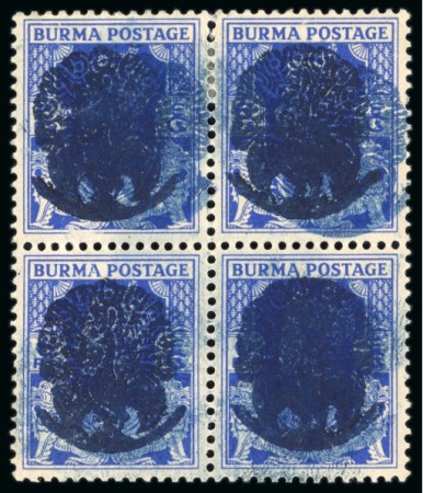 Stamp of Burma Japanese Occupation: 1942 6p bright blue mint block of four with variety overprint double