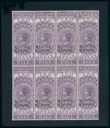 Stamp of Indian States » Mysore 1875 Foreign Bill 2a. violet mint block of eight, large