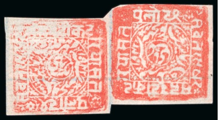 Stamp of Indian States » Poonch 1885-94 1p. Red on White ribbed batonne paper tete