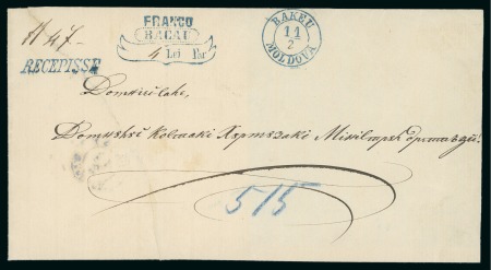 Stamp of Romania 1860 Registered money order from Bakau to Jassy