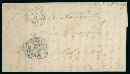 Stamp of Romania 1862 30pa pale blue on cover used with 'Curtain Drapery' postmark
