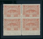 Stamp of Large Lots and Collections TURKEY - ANATOLIA: 1922 Attractive specialised collection