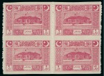Stamp of Large Lots and Collections TURKEY - ANATOLIA: 1922 Attractive specialised collection