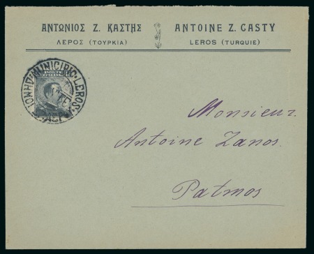 Stamp of Italy » Aegean Islands » Dodecanese 1912 Cover carried locally at Patmos with rare "MUNICIPIO LEROS/POSTE/DIMOGER LEROU"