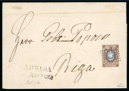 Stamp of Russia 1858 10k brown and blue on cover from Libau to Riga