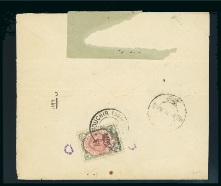 1915 6ch. brown-lake and green, neatly tied on reverse