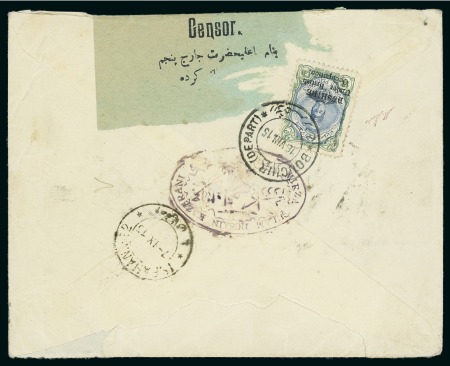 1915 12ch. blue and green, neatly tied on reverse of