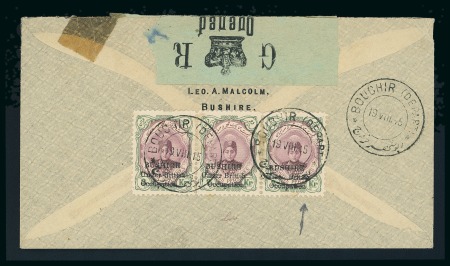 1915 2kr. claret and green, horizontal strip of three,
