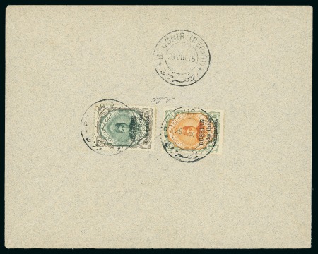 1915 1ch. orange and green and 3ch. green and grey,