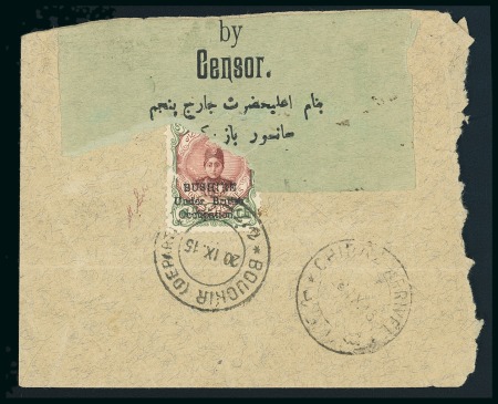 1915 6ch. brown-lake and green, neatly tied on reverse