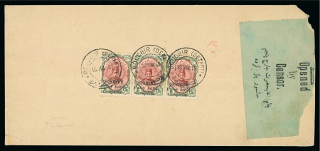 1915 6ch. brown-lake and green, horizontal strip of