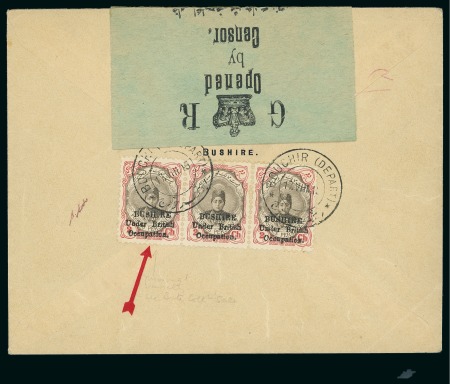 1915 2ch. sepia and carmine, horizontal strip of three,