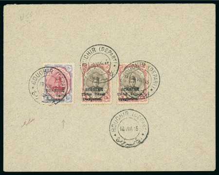 1915 1kr. carmine and blue, with "No stop" variety,