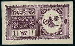 SAUDI ARABIA: 1925-1980 Attractive and clean collection