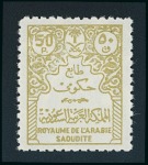 SAUDI ARABIA: 1925-1980 Attractive and clean collection