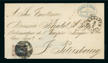 Stamp of Poland 1862 Cover from Kibarty (nowadays Lithuania) with 1858 10k perf. 12 1/2 used to fraud the mails