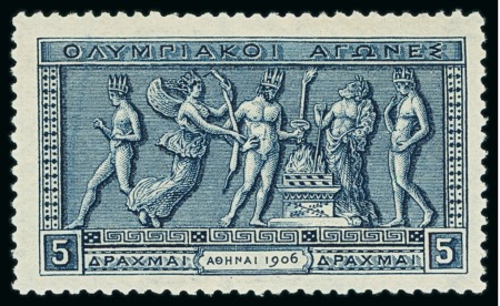 Stamp of Greece 1906 Olympics mint n.h. set of 14 (25c hinged)