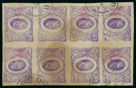 1902 Meched 5ch. violet, used block of four with CTO,