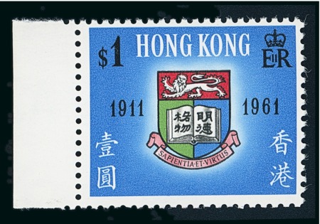 1961 Golden Jubilee of Hong Kong University $1 mint n.h. left marginal with variety gold omitted