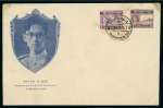 Stamp of Large Lots and Collections Thailand: 1882-1940, Mix of mint and used stamps, revenues (incl. document) and some postal history