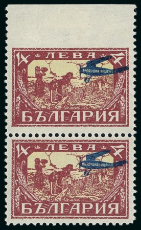 Stamp of Bulgaria 1927 Airmail 4L in vertical pair imperforate at top 