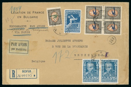 Stamp of Bulgaria 1931 BUNAVAD unissued 10l dark blue overprint in block of 4 on cover