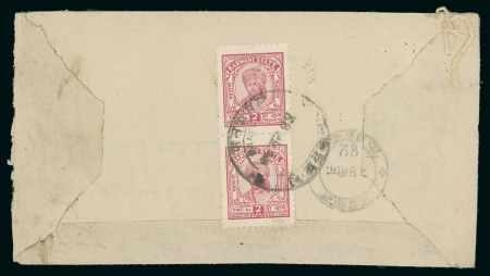 Stamp of Indian States » Barwani 1917-47 Specialised collection collection mounted and written up on 43 album pages