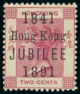 Stamp of Hong Kong 1891 2c carmine, mint o.g.