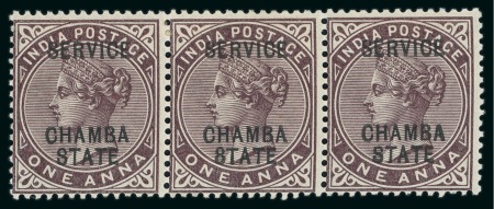 Officials: 1887-98 1a brown-purple with error "8STATE" for "STATE" in mint h.r. strip of three with two normals either side