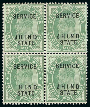 Stamp of Indian States » Jind (Convention State) Officials: 1903-06 1/2a green with error "HIND" for "JHIND" in mint h.r. block of four with three normals