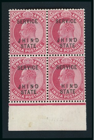 Stamp of Indian States » Jind (Convention State) Officials: 1903-06 1a carmine with error "HIND" for "JHIND" in mint l.h. block of four with three normals