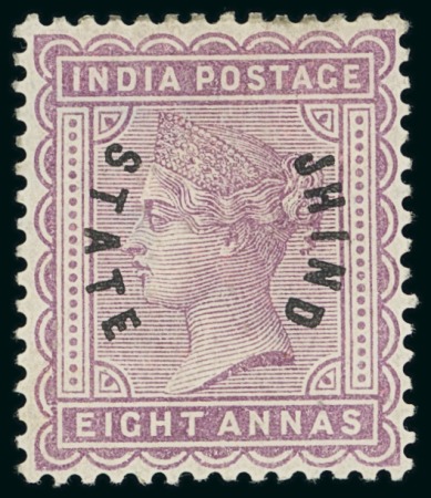 Stamp of Indian States » Jind (Convention State) 1885 8a dull mauve, type 1 curved overprint, with error overprint inverted, mint