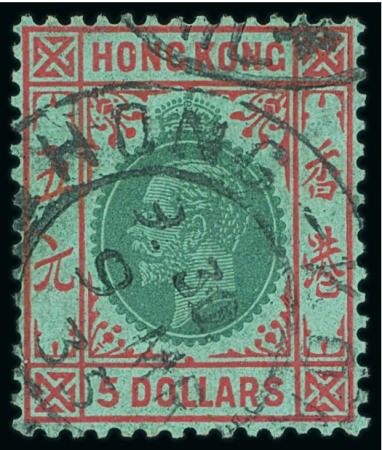 1912-21 $3 mint part o.g., fine (S.G. £300)
