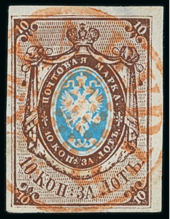 Stamp of Russia 1857 10k. brown and blue, "dot after '10' of '10 KOP' " variety and red cancel