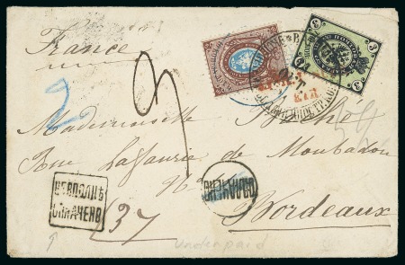 Stamp of Large Lots and Collections Russia: 1824-1919, Group of 9 covers and a formular card from Ukraine