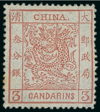Stamp of Large Lots and Collections China: 1878-1949, Mint collection of China in a printed album and a stockbook, starting with Large Dragons set
