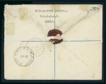 Stamp of Australia » Australian Troops in Japan 1947 (May 8) Envelope sent registered to England with set of 7 tied by "AUST ARMY P.O. / 241" cds