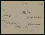 ARAK: 1912 Envelope from Sultanbad to Hamadan