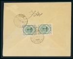 ISFAHAN: 1917 Envelope from Koum, via Yezd to Isfahan,