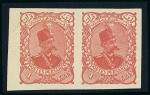 Stamp of Persia » 1896-1907 Muzaffer ed-Din Shah (SG 113-297) 1899 Green paper issue 1kr, red, 2kr. green, 4kr. orange